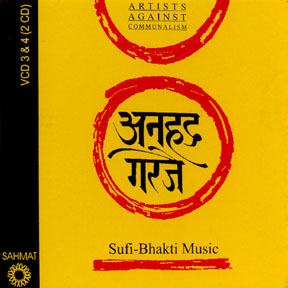 ANHAD GARJE SUFI BAKTI MUSIC IN 4 VIDEO CD